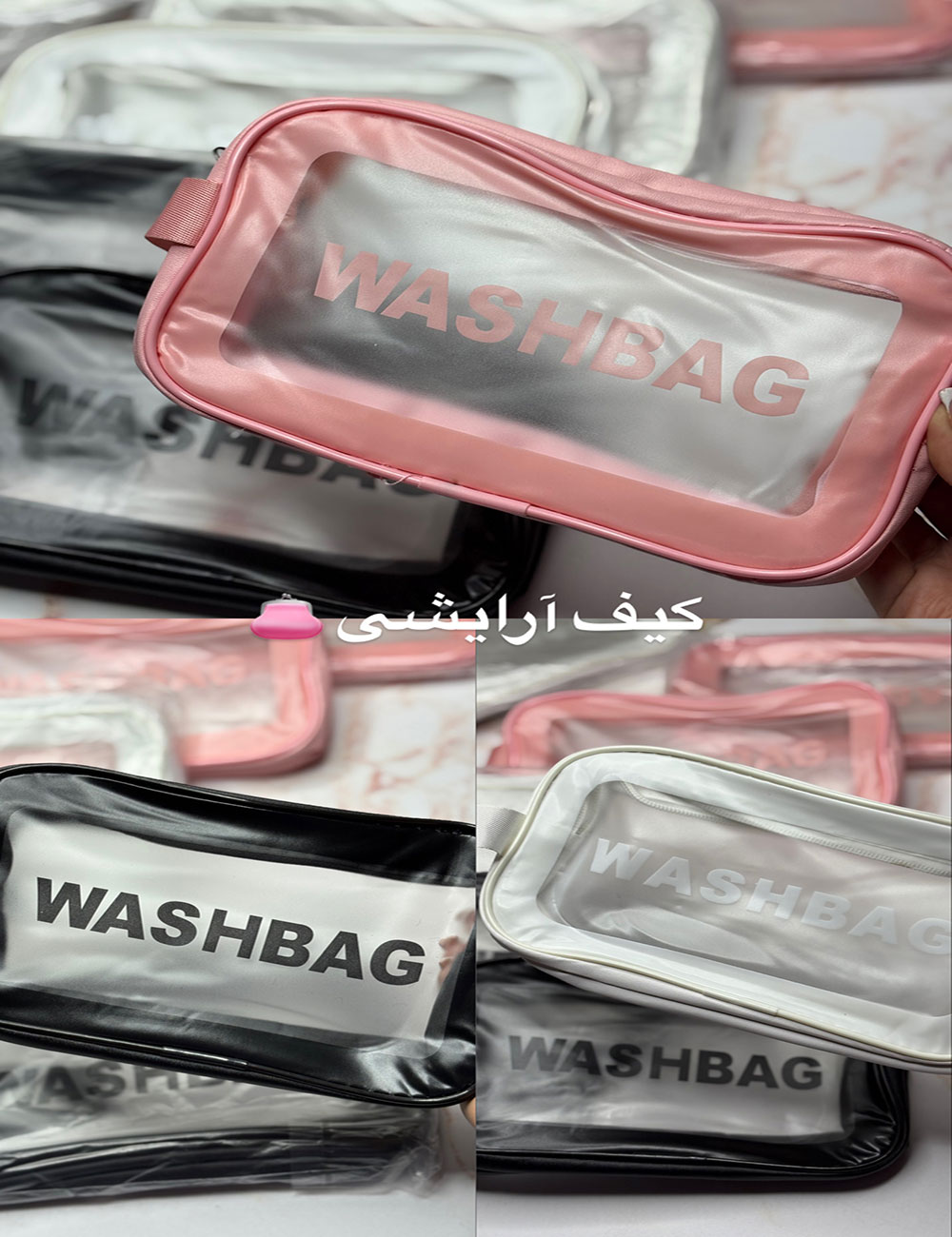 شاف-بگ واش بگ - Image 1